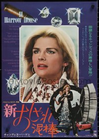 3b1418 11 HARROWHOUSE Japanese 1975 Charles Grodin, Candice Bergen, completely different images!