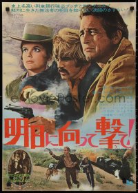 3b1447 BUTCH CASSIDY & THE SUNDANCE KID Japanese 1969 Paul Newman, Robert Redford, Ross!