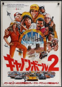 3b1449 CANNONBALL RUN II Japanese 1984 Jackie Chan, Burt Reynolds, Dean Martin, different art!