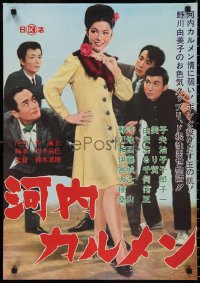 3b1450 CARMEN FROM KAWACHI Japanese 1965 full-length sexy girl with rose in mouth showing some leg!