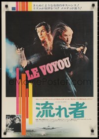 3b1455 CROOK Japanese 1971 Claude Lelouch's Le voyou, Jean-Louis Trintignant in action!