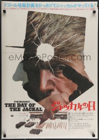 3b1456 DAY OF THE JACKAL Japanese 1973 Fred Zinnemann assassination classic, cool different image!