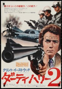 3b1543 MAGNUM FORCE Japanese 1973 cool different images of Clint Eastwood as Dirty Harry!