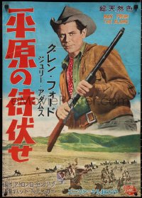 3b1545 MAN FROM THE ALAMO Japanese 1958 Glenn Ford was the man they called The Coward, ultra rare!