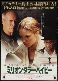 3b1548 MILLION DOLLAR BABY Japanese 2005 Clint Eastwood, boxer Hilary Swank, Morgan Freeman!