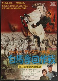 3b1549 MIRACLE OF THE WHITE STALLIONS Japanese 1964 Walt Disney, Lipizzaner stallions & soldiers art!
