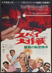 3b1552 MISSION IMPOSSIBLE VS THE MOB Japanese 1969 best image of top cast + lit match!