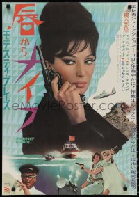3b1553 MODESTY BLAISE Japanese 1966 huge close-up of sexiest female secret agent Monica Vitti!