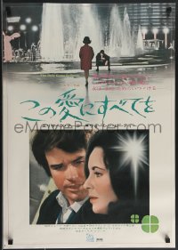 3b1564 ONLY GAME IN TOWN Japanese 1970 Elizabeth Taylor & Warren Beatty are in love in Las Vegas!