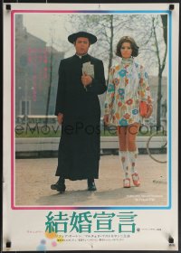 3b1575 PRIEST'S WIFE Japanese 1971 sexy Sophia Loren walks with religious Marcello Mastroianni!