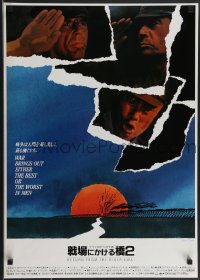 3b1584 RETURN FROM THE RIVER KWAI Japanese 1989 Saul Bass artwork + montage of top cast members!