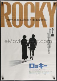3b1586 ROCKY Japanese 1977 boxing, best silhouette of Sylvester Stallone & Talia Shire!