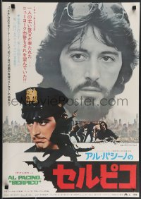 3b1592 SERPICO Japanese 1974 great image of undercover cop Al Pacino, Sidney Lumet crime classic!