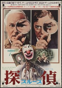 3b1602 SLEUTH Japanese 1973 Laurence Olivier & Michael Caine with magnifying glasses!
