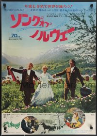 3b1606 SONG OF NORWAY Japanese 1971 Toralv Maurstad, song for the heart to sing, different!