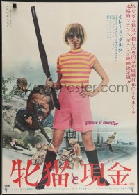 3b1607 SORREL FLOWER Japanese 1968 sniper & sexy blonde Mireille Darc, ultra rare!