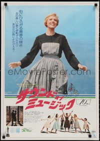 3b1609 SOUND OF MUSIC Japanese R1975 classic image of Julie Andrews, Robert Wise musical!