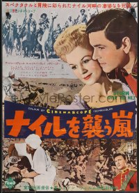 3b1610 STORM OVER THE NILE Japanese 1956 Laurence Harvey, turmoil in the great Egyptian desert!