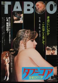 3b1614 TABOO 2 Japanese 1984 Dorothy Le May, Kay Parker, Ron Jeremy, sexy images!
