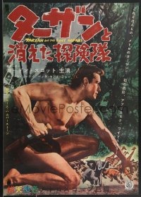 3b1617 TARZAN & THE LOST SAFARI Japanese 1957 Gordon Scott and art of jungle animals, ultra rare!