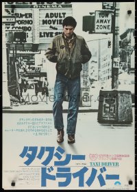 3b1618 TAXI DRIVER Japanese 1976 Robert De Niro walking alone, directed by Martin Scorsese!