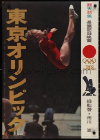 3b1627 TOKYO OLYMPIAD Japanese 1965 Kon Ichikawa's movie of the 1964 Summer Olympics, gymnastics!