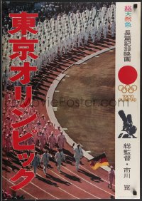 3b1625 TOKYO OLYMPIAD Japanese 1965 Summer Olympics in Japan, marching in opening ceremony!
