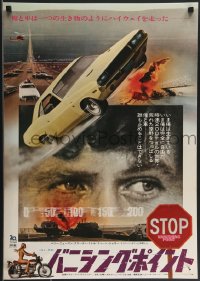 3b1637 VANISHING POINT Japanese 1971 car chase cult classic, you never had a trip like this before!