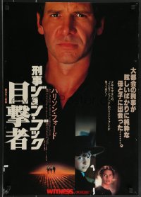 3b1642 WITNESS Japanese 1985 big city cop Harrison Ford in Amish country, by Peter Weir!