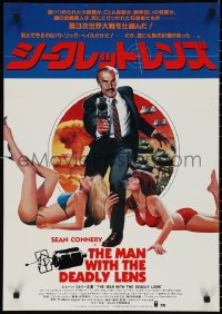 3b1643 WRONG IS RIGHT Japanese 1982 TV reporter Sean Connery, Alexander art, The Man w/the Deadly Lens!