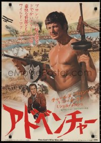 3b1648 YOU CAN'T WIN 'EM ALL Japanese 1970 art of Tony Curtis, Bronson, & Mercier by Frank McCarthy!