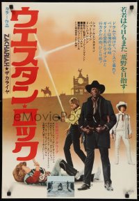 3b1650 ZACHARIAH Japanese 1971 the first electric western, he was a head of his time, rare!