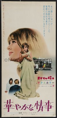 3b1266 PETULIA Japanese 10x20 press sheet 1968 Richard Lester directed, pretty Julie Christie & George C. Scott!