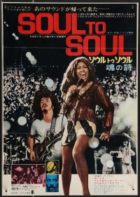 3b1267 SOUL TO SOUL Japanese 15x20 press sheet 1972 Tina Turner performing from America to Africa!