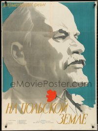 3b1311 ON THE POLISH GROUND Russian 30x41 1960 Grebenshikov artwork of Vladimir Lenin!