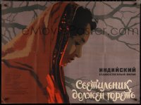 3b1313 SONE KI CHIDIYA Russian 29x39 1960 wonderful portrait art of solem woman by Khomov!