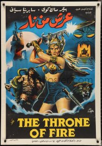 3d1225 THRONE OF FIRE Egyptian poster 1983 Khamis El Saghr art of sexy Sabrina Siani with sword!
