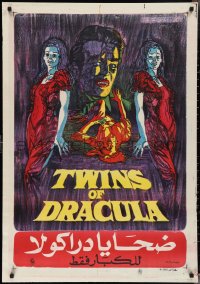 3d1226 TWINS OF EVIL Egyptian poster 1974 horror art of Madeleine & Mary Collinson, Dracula, Hammer!