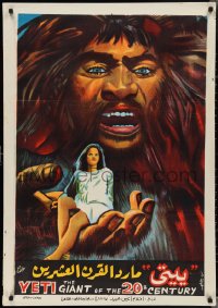 3d1229 YETI THE GIANT OF THE 20TH CENTURY Egyptian poster 1979 legendary monster, Fahmy artwork!