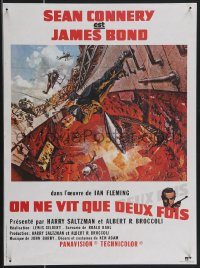 3d1694 YOU ONLY LIVE TWICE French 16x21 R1980s McCarthy volcano art of Sean Connery as James Bond!