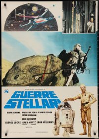3d1558 STAR WARS Italian 27x38 pbusta 1977 George Lucas classic epic, Luke, Leia, C-3PO & R2-D2!