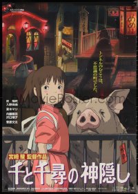 3d1213 SPIRITED AWAY Japanese 29x41 2001 Sen to Chihiro no kamikakushi, Hayao Miyazaki anime!