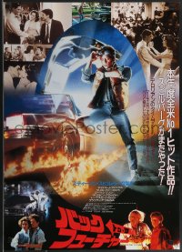 3d1705 BACK TO THE FUTURE Japanese 1985 art of Michael J. Fox & Delorean by Drew Struzan!