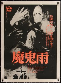 3d0261 DEVIL'S RAIN linen Japanese 1976 wild completely different satanic horror image!