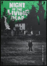 3d1743 NIGHT OF THE LIVING DEAD Japanese R2022 George Romero zombie classic, completely different!