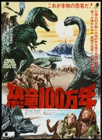 3d1747 ONE MILLION YEARS B.C. Japanese R1977 prehistoric cave woman Raquel Welch & dinosaurs!