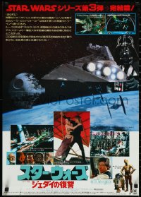 3d1752 RETURN OF THE JEDI Japanese 1983 George Lucas classic, great montage of inset images!