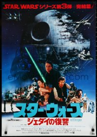 3d1754 RETURN OF THE JEDI Japanese 1983 Death Star & Star Destroyer, Hamill & Fisher, 70mm!