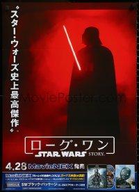3d1758 ROGUE ONE Japanese 2016 A Star Wars Story, different image of Darth Vader w/ lightsaber!
