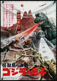 3d1759 SON OF GODZILLA Japanese R1973 Kaijuto no Kessen: Gojira no Musuko, battling monsters!
